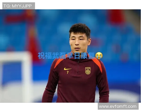 官方公告:武磊被罚+停赛!